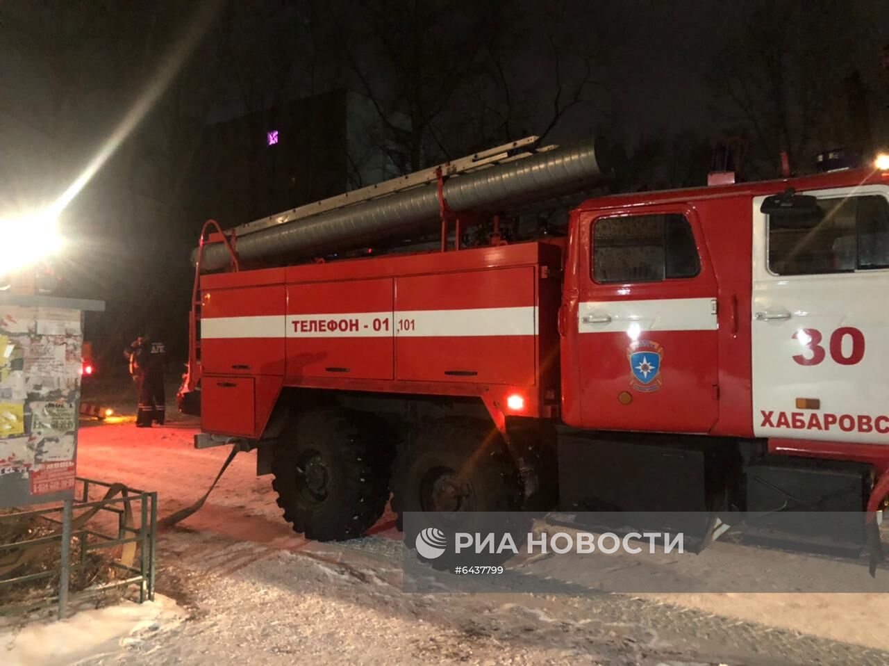 Пять человек погибли при пожаре в жилом доме в Хабаровске