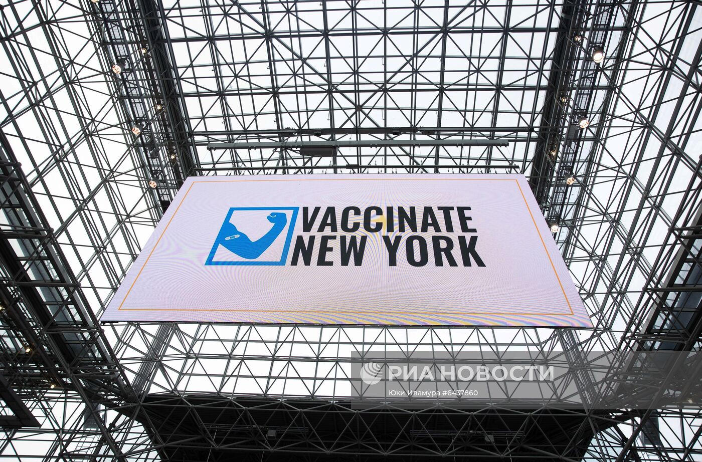 Открытие центра вакцинации в Нью-Йорке