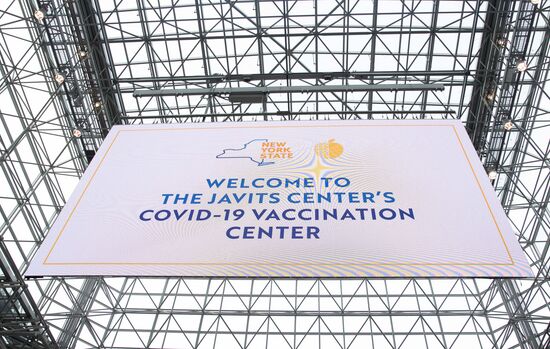 Открытие центра вакцинации в Нью-Йорке
