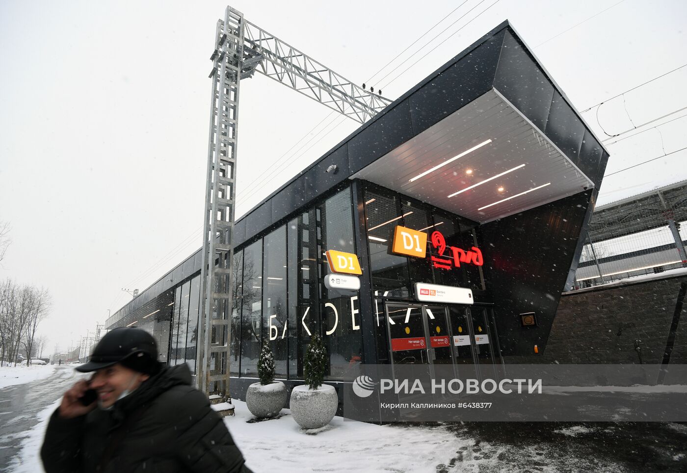 Открытие после реконструкции станции МЦД-1 "Баковка"