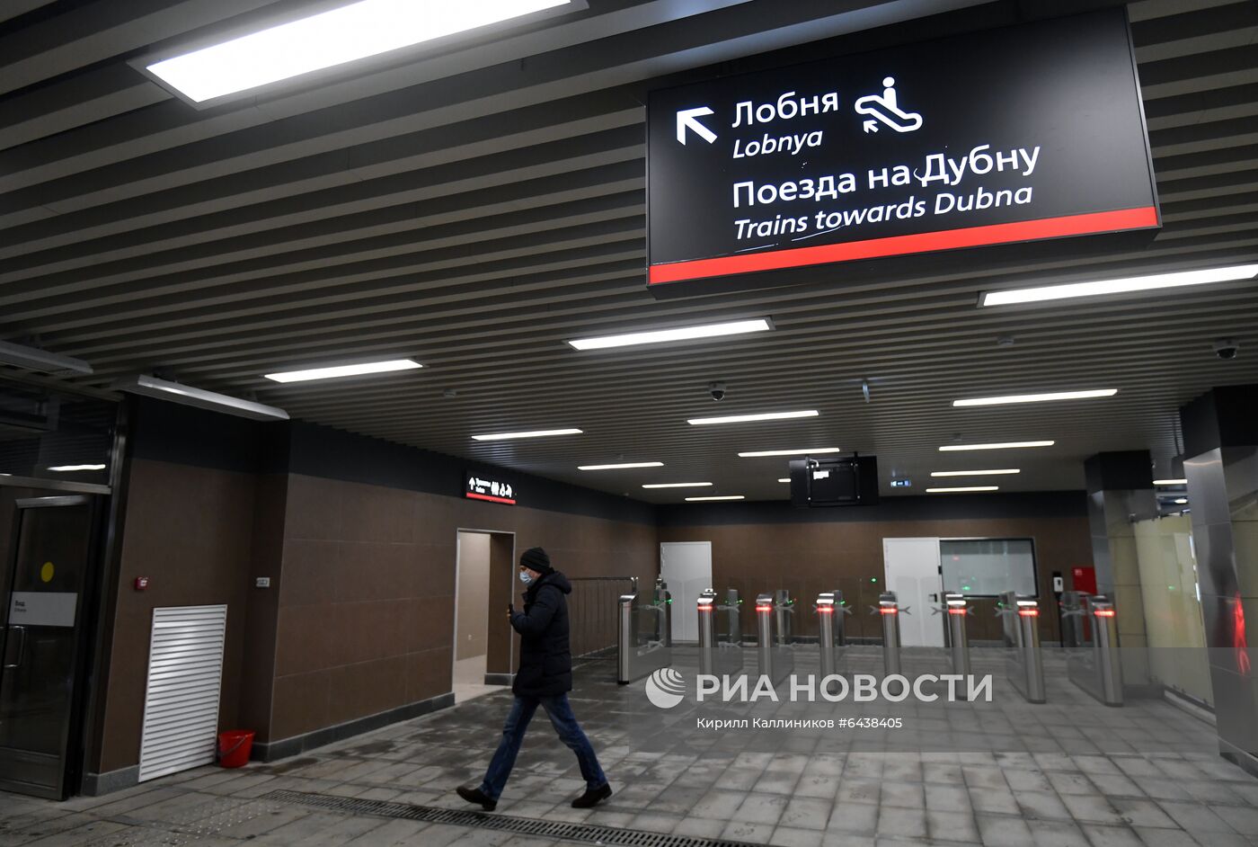 Открытие после реконструкции станции МЦД-1 "Баковка"