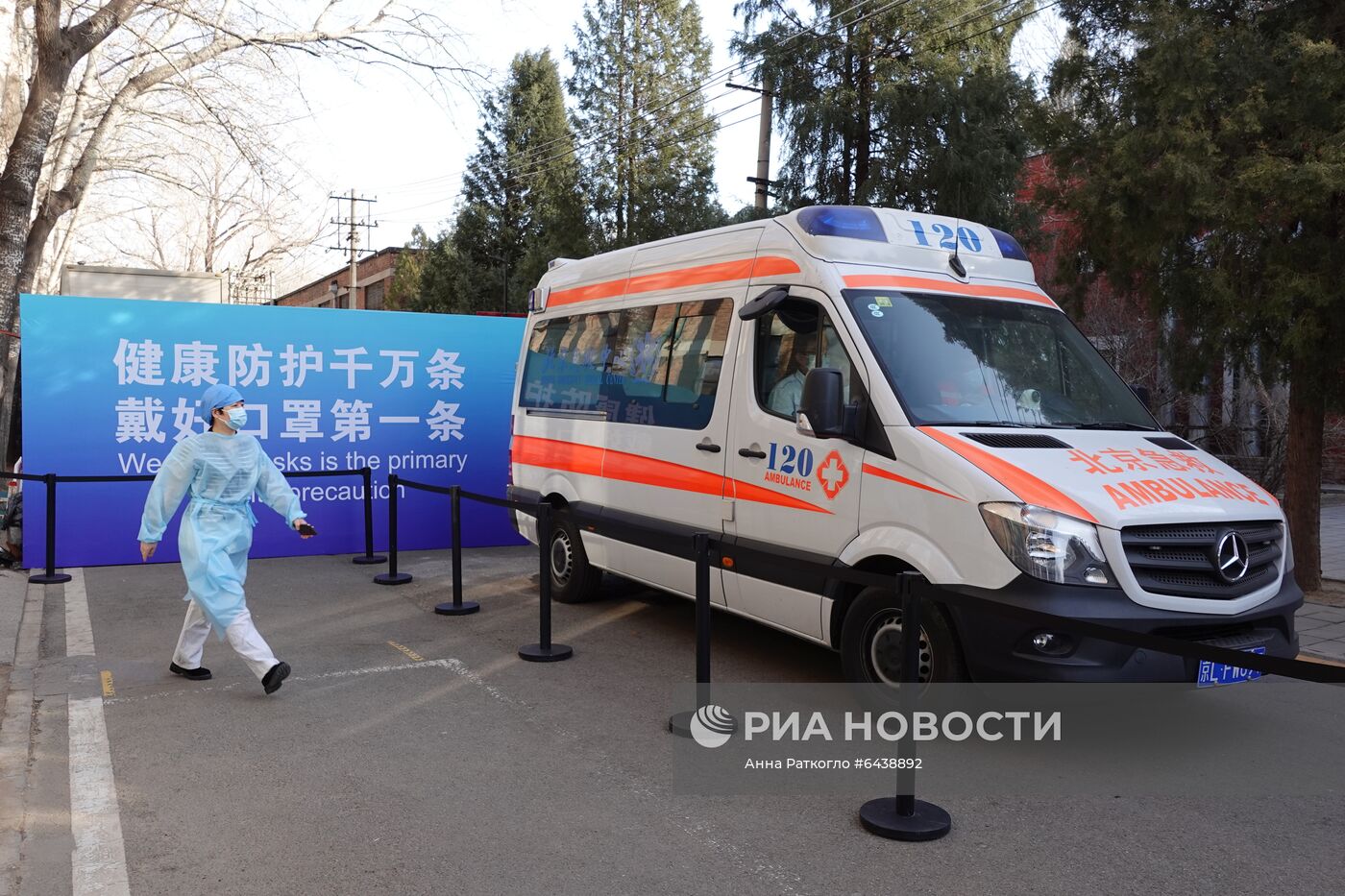 Вакцинация от коронавируса в Пекине