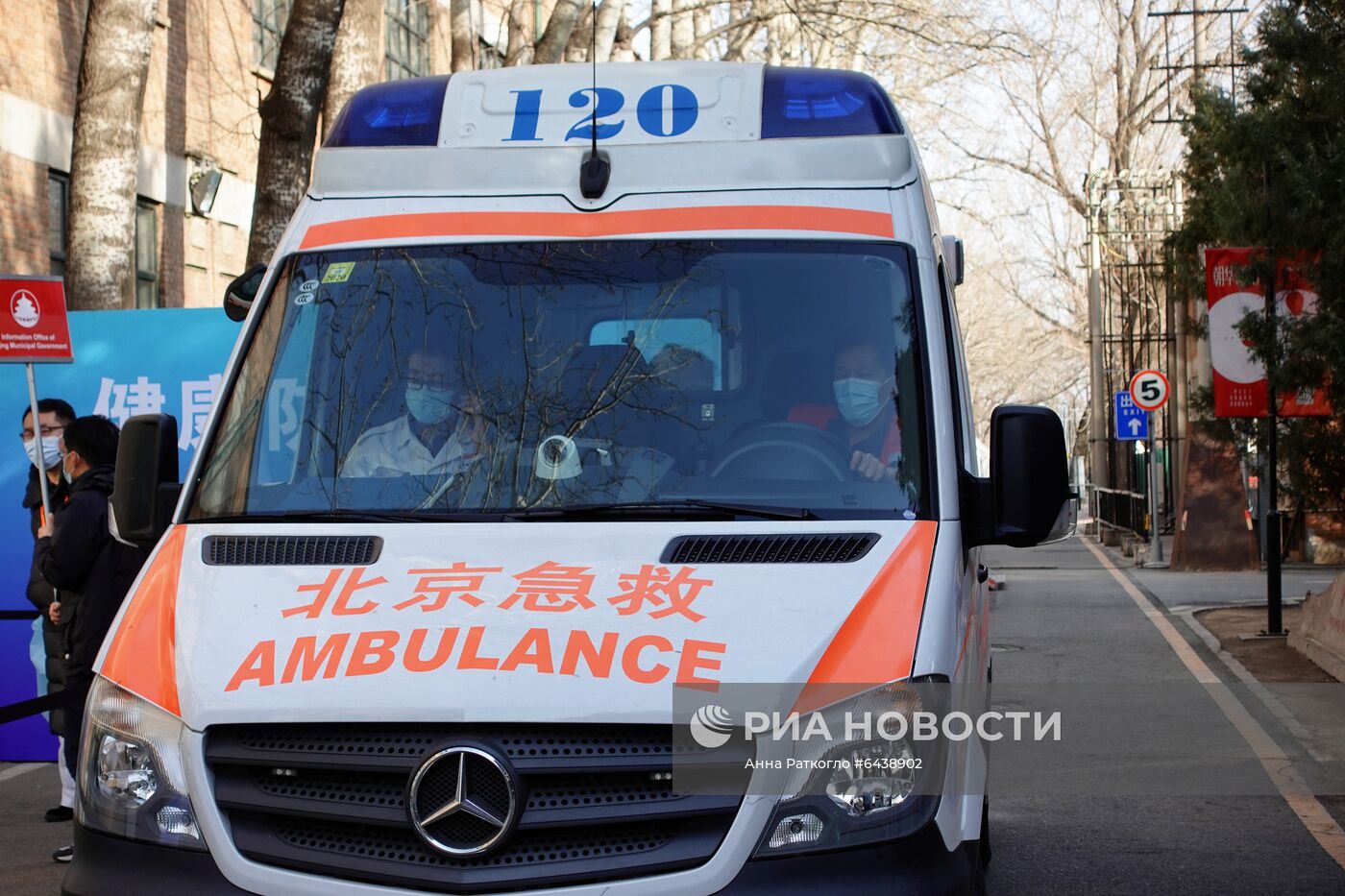 Вакцинация от коронавируса в Пекине