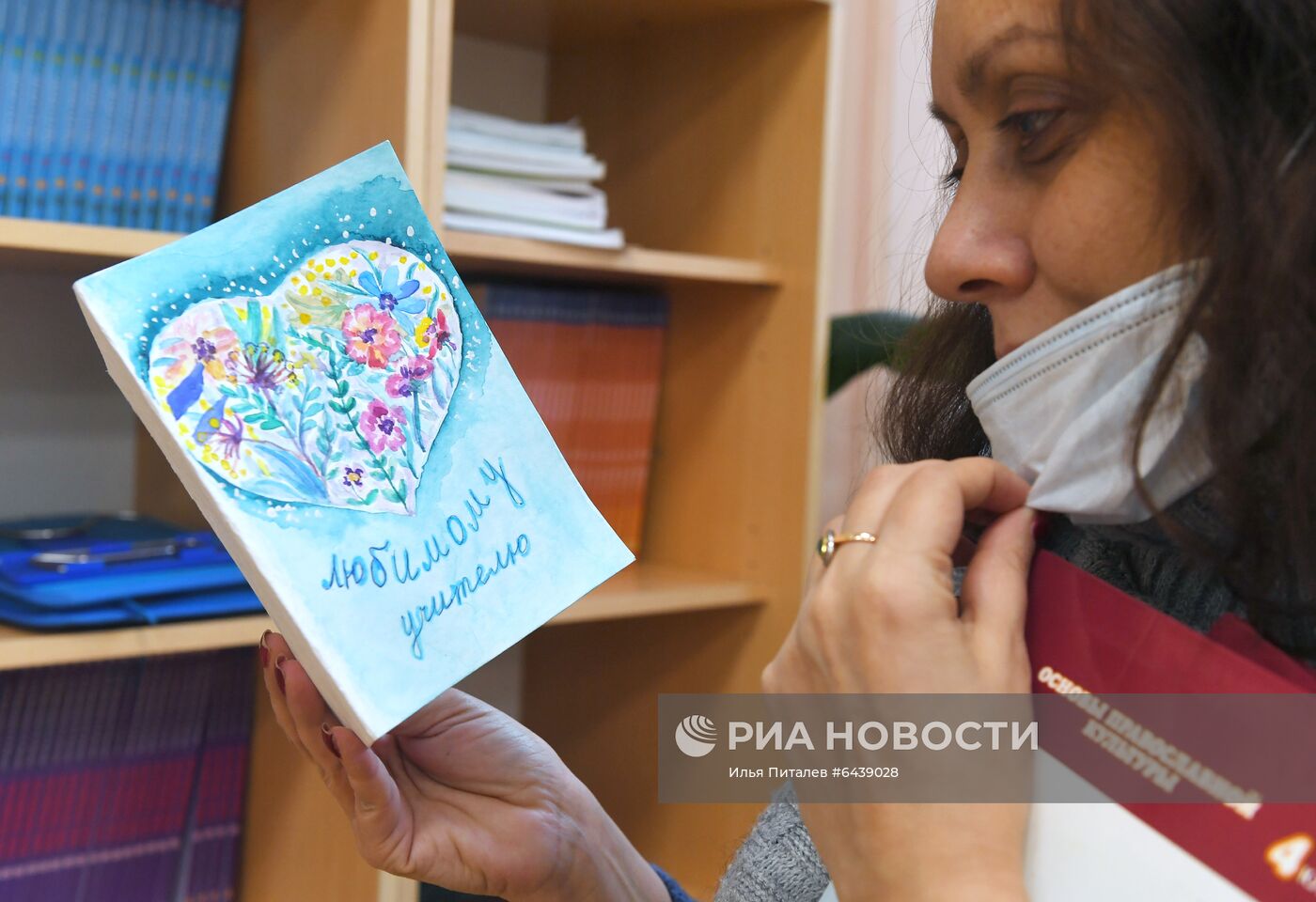 Подготовка школ к очному обучению в Москве 