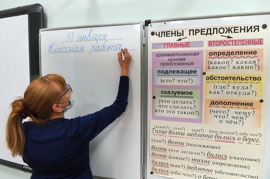 Подготовка школ к очному обучению в Москве 