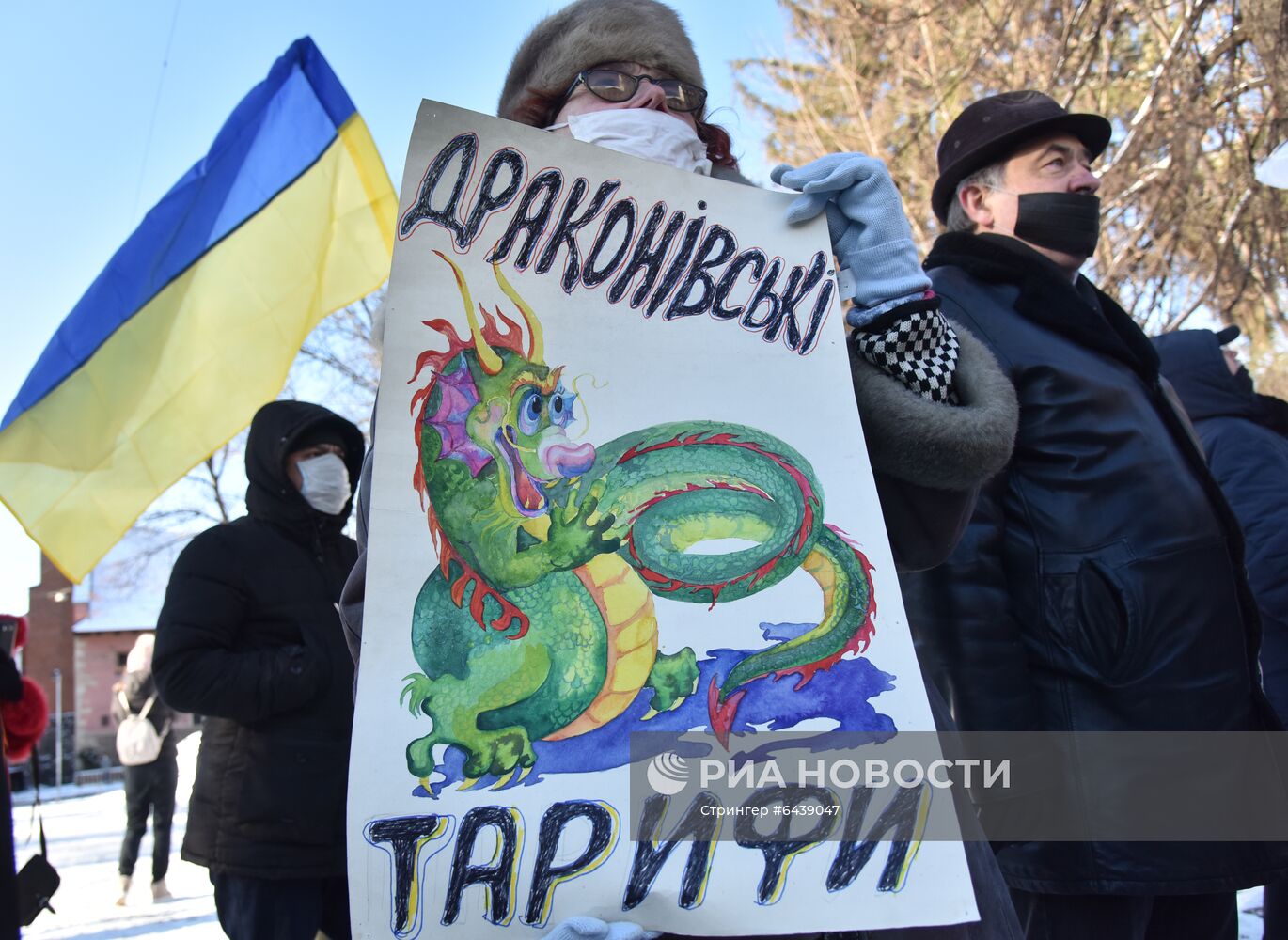 Акция против повышения цен на газ на Украине