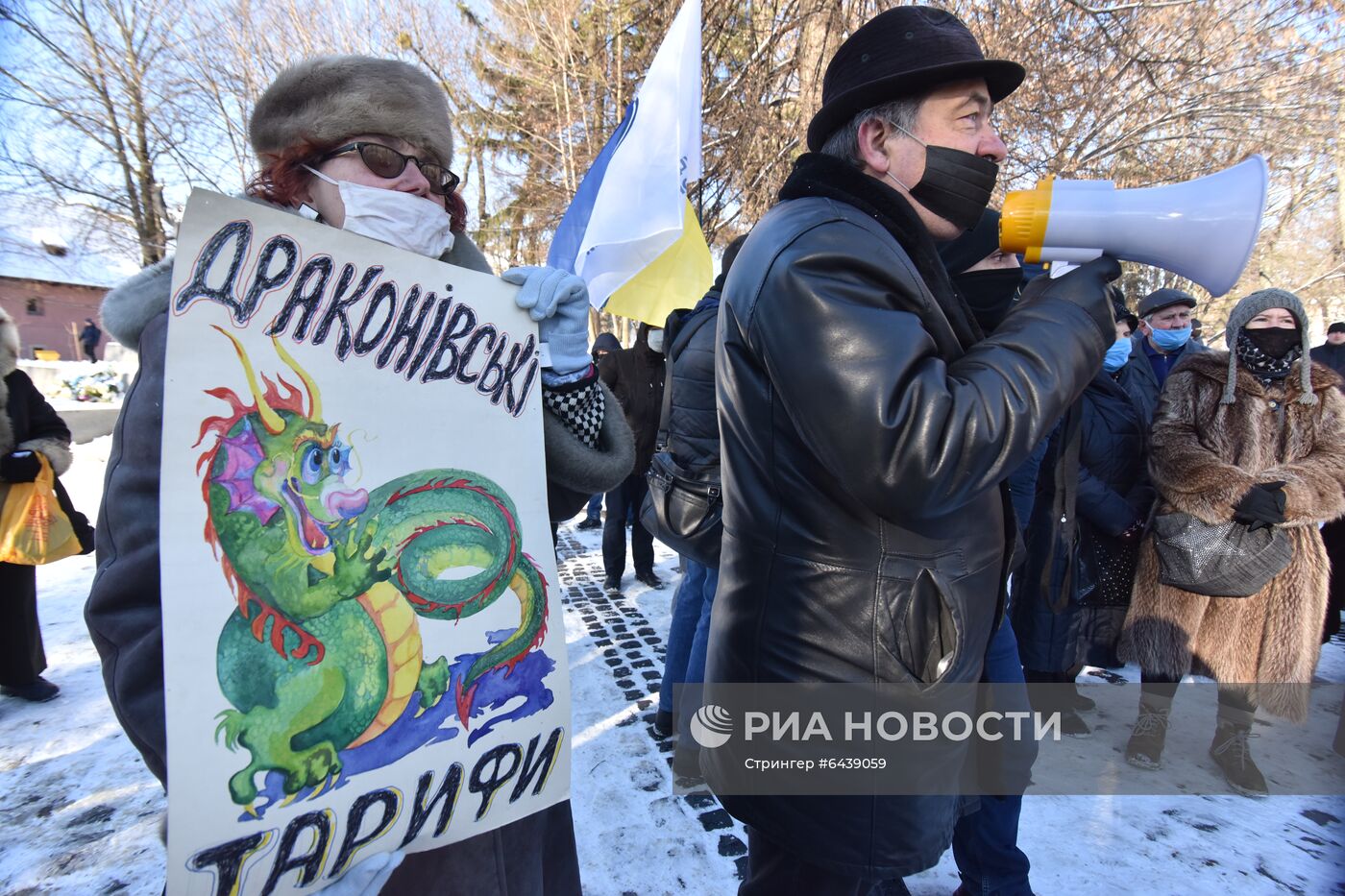 Акция против повышения цен на газ на Украине