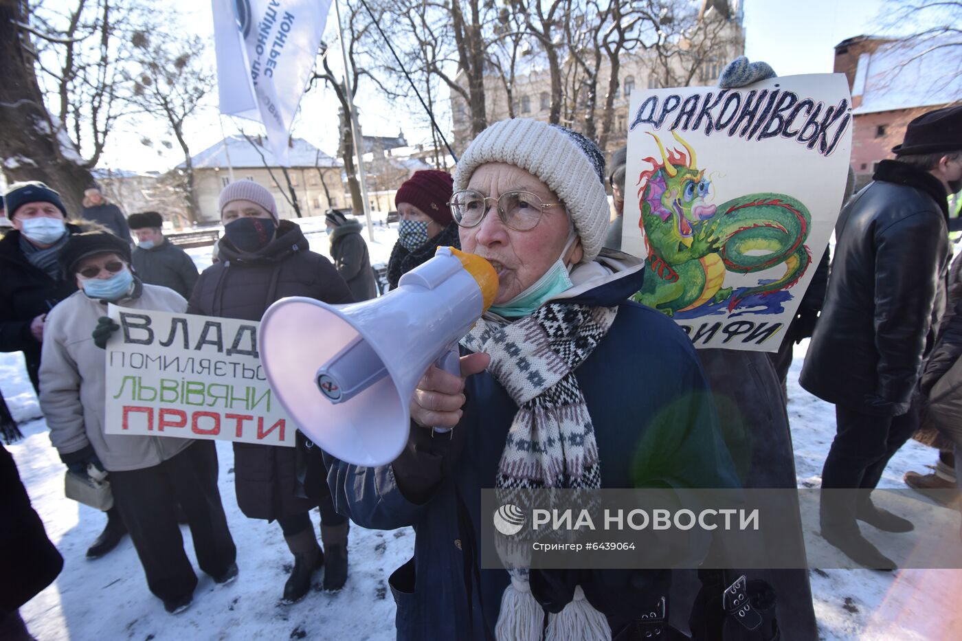 Акция против повышения цен на газ на Украине