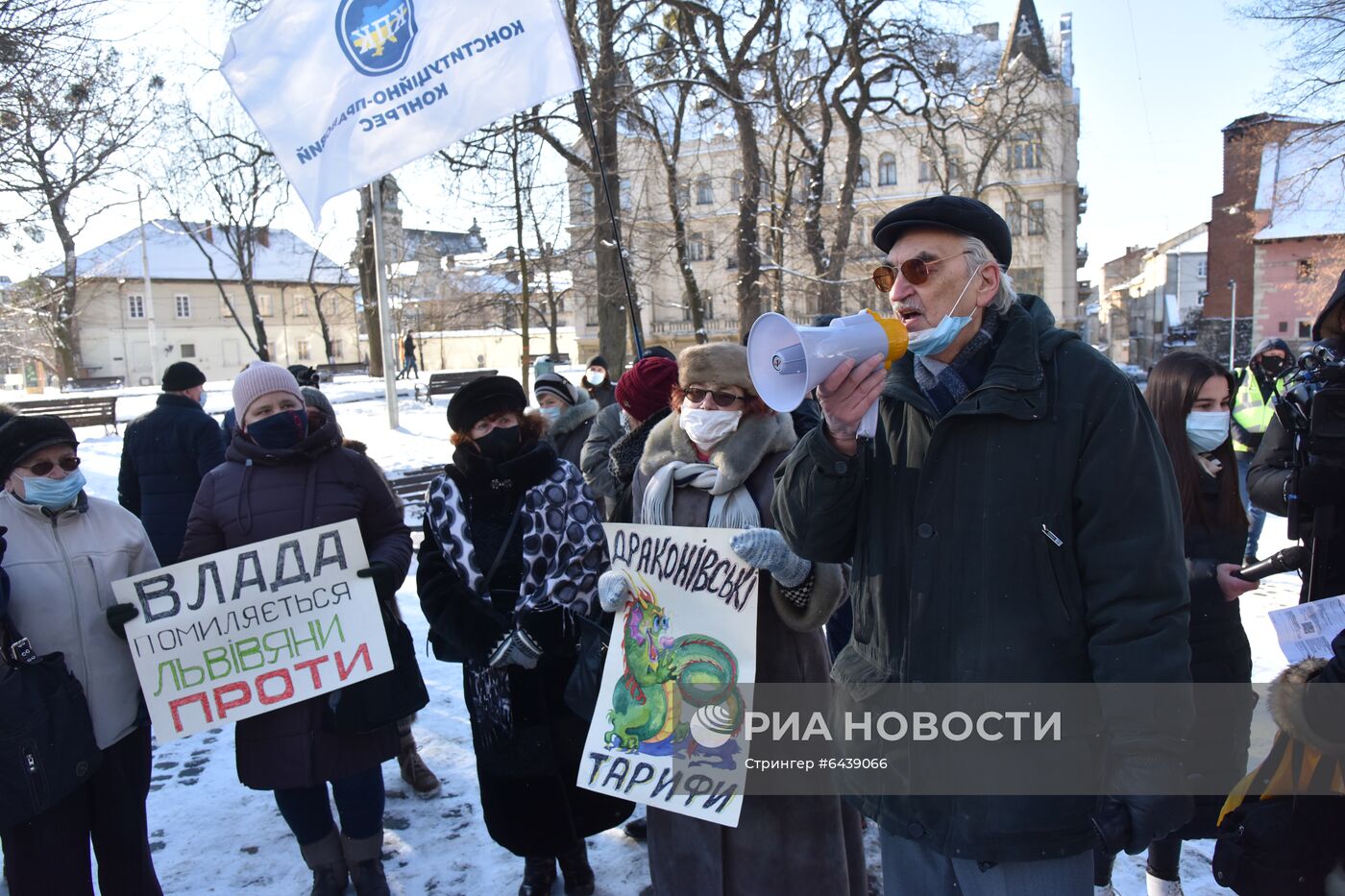 Акция против повышения цен на газ на Украине