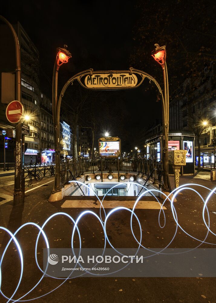 Огни карантинного Парижа