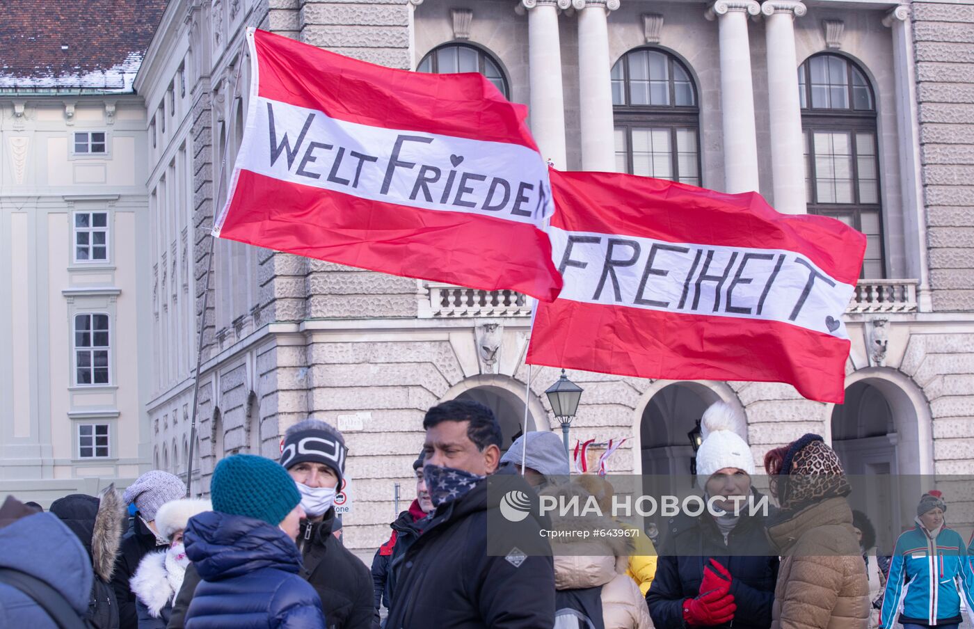 Акция против мер по борьбе с коронавирусом в Австрии