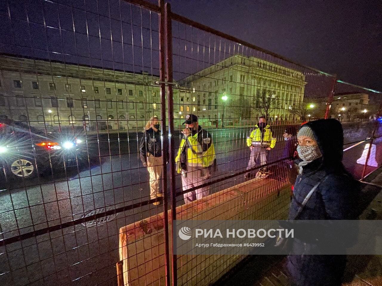 Ситуация в Вашингтоне перед инаугурацией