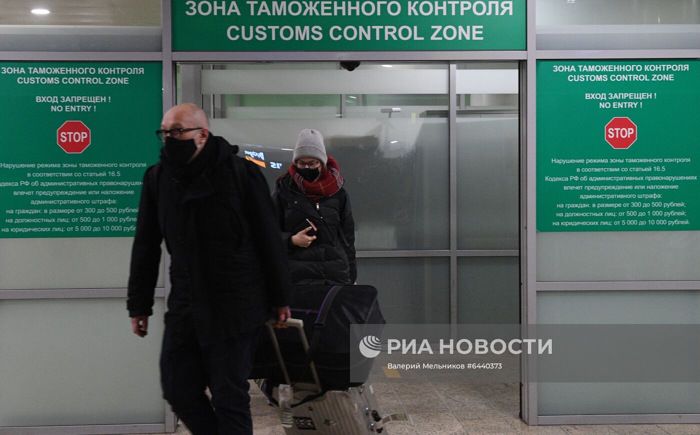 Аэропорт Шереметьево , куда приземлился самолёт с А. Навальным