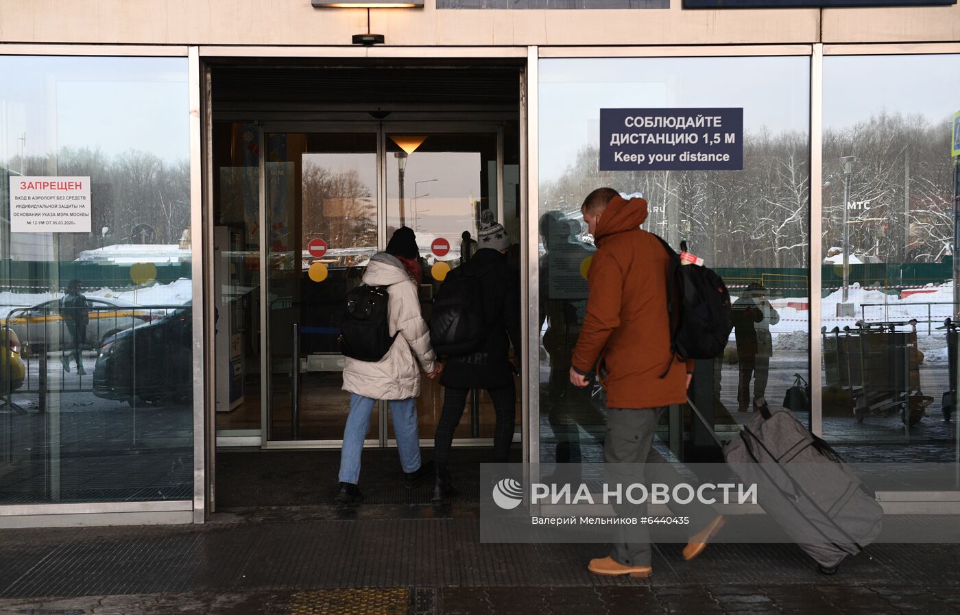 Аэропорт Внуково, куда должен прилететь А. Навальный