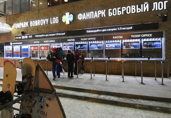 Фанпарк и горнолыжный комплекс "Бобровый лог" в Красноярске