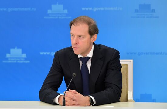 Брифинг министра промышленности и торговли РФ Д. Мантурова
