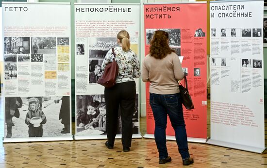 Выставка "Холокост: уничтожение, сопротивление, спасение" в РАМТ