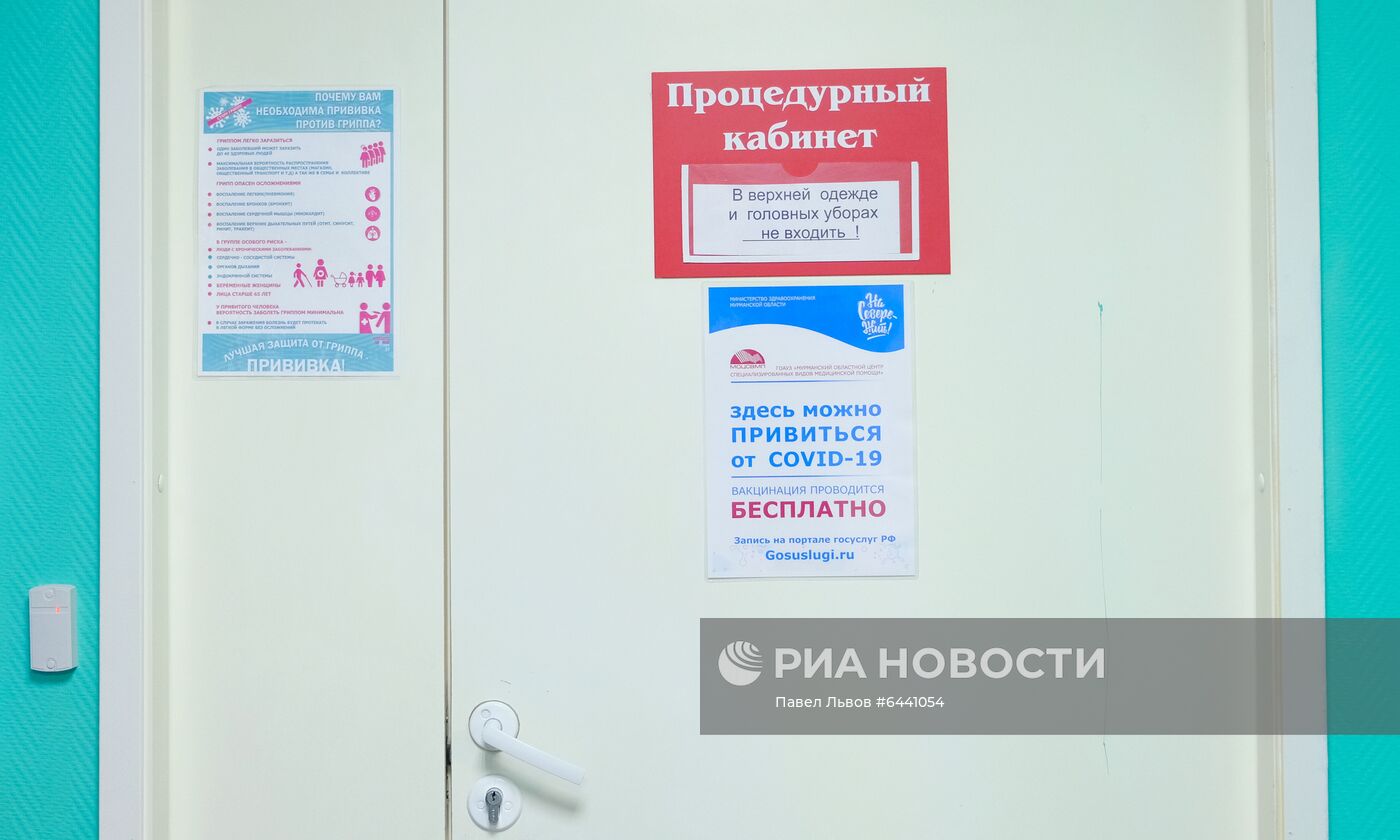 Начало массовой вакцинации от COVID-19 в России