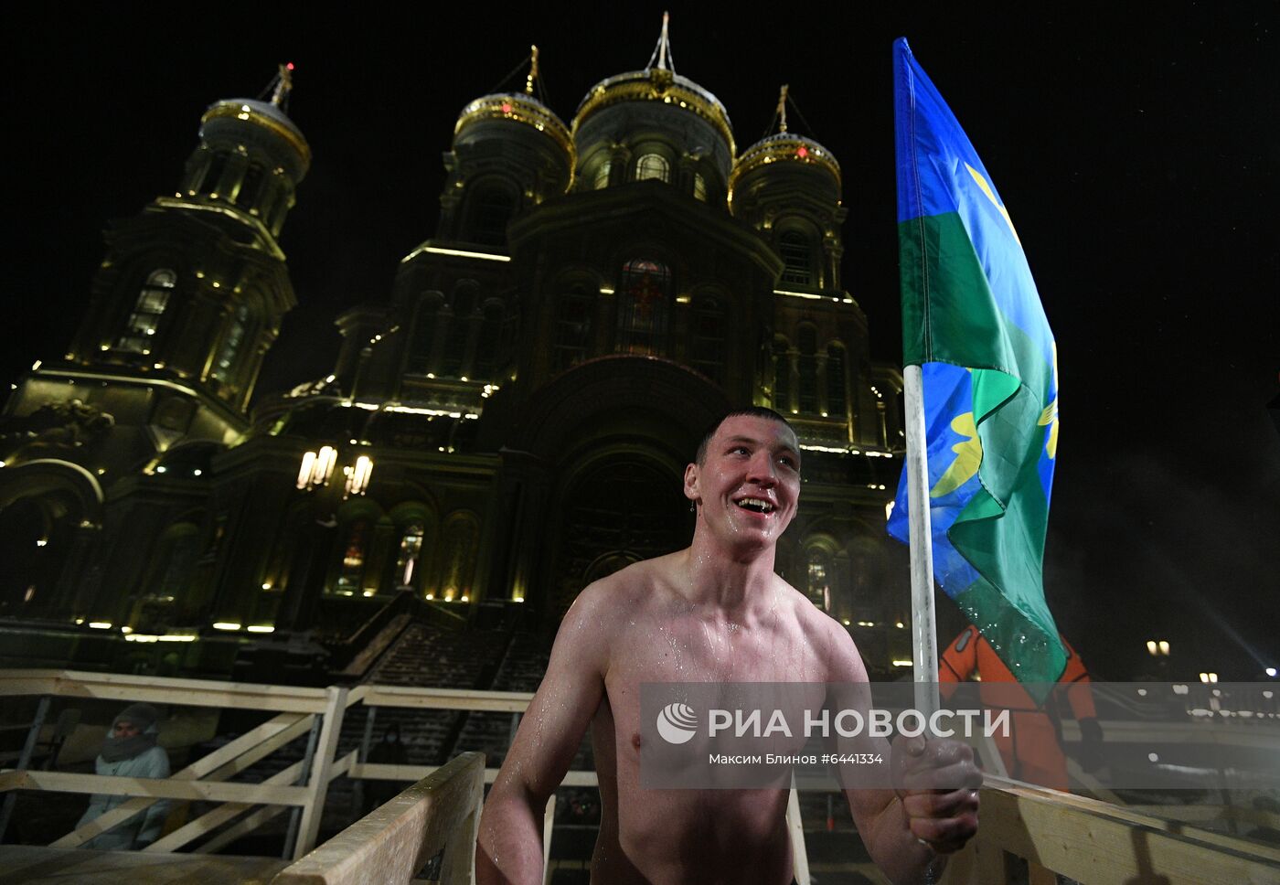 Празднование Крещения