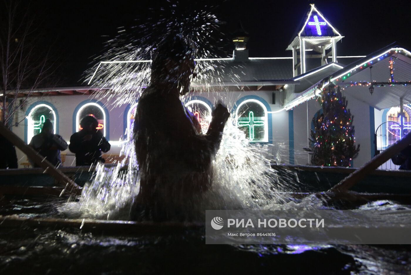 Празднование Крещения