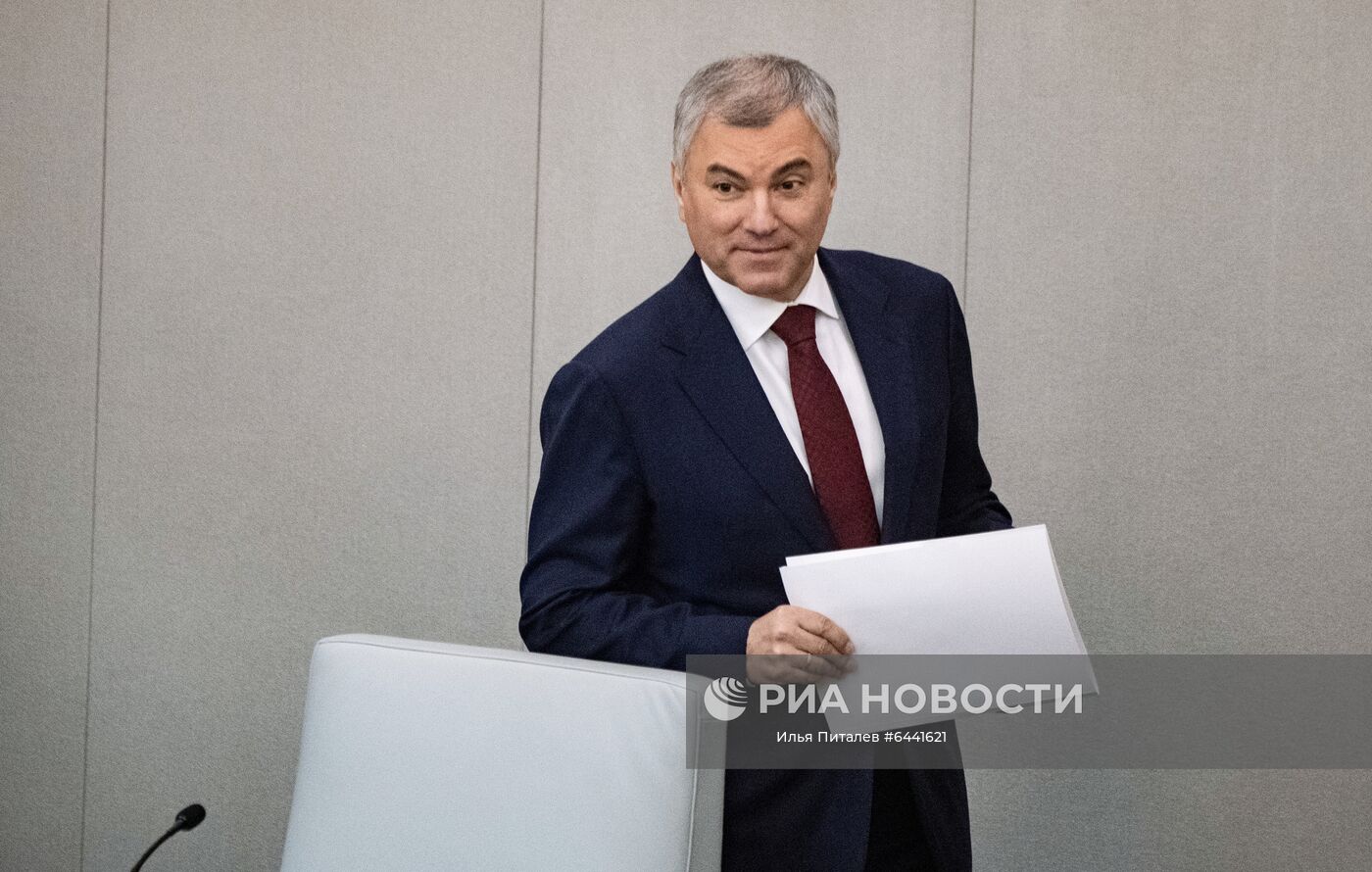 Первое пленарное заседание весенней сессии Госдумы РФ