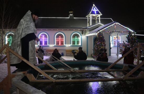 Празднование Крещения