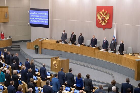 Первое пленарное заседание весенней сессии Госдумы РФ