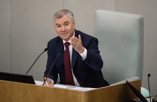 Первое пленарное заседание весенней сессии Госдумы РФ