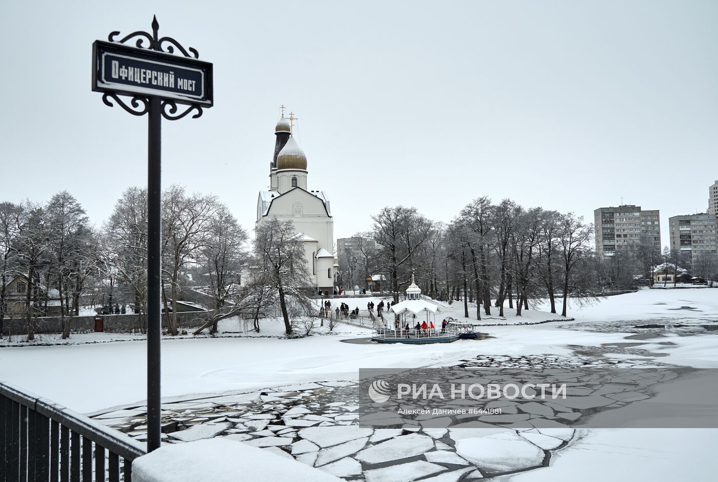 Празднование Крещения 