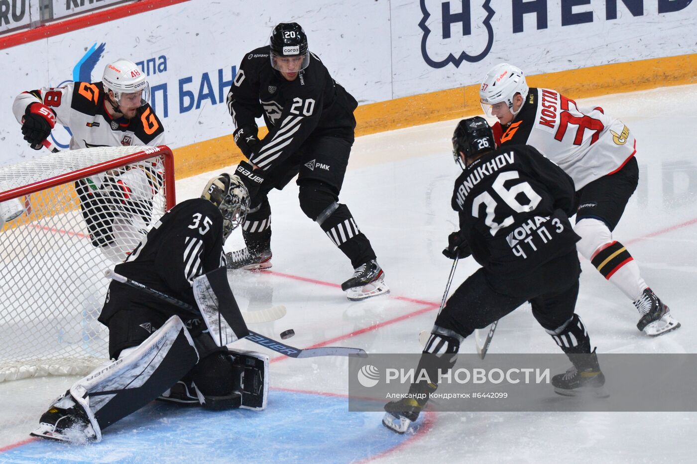 Хоккей. КХЛ. Матч "Трактор" – "Авангард"