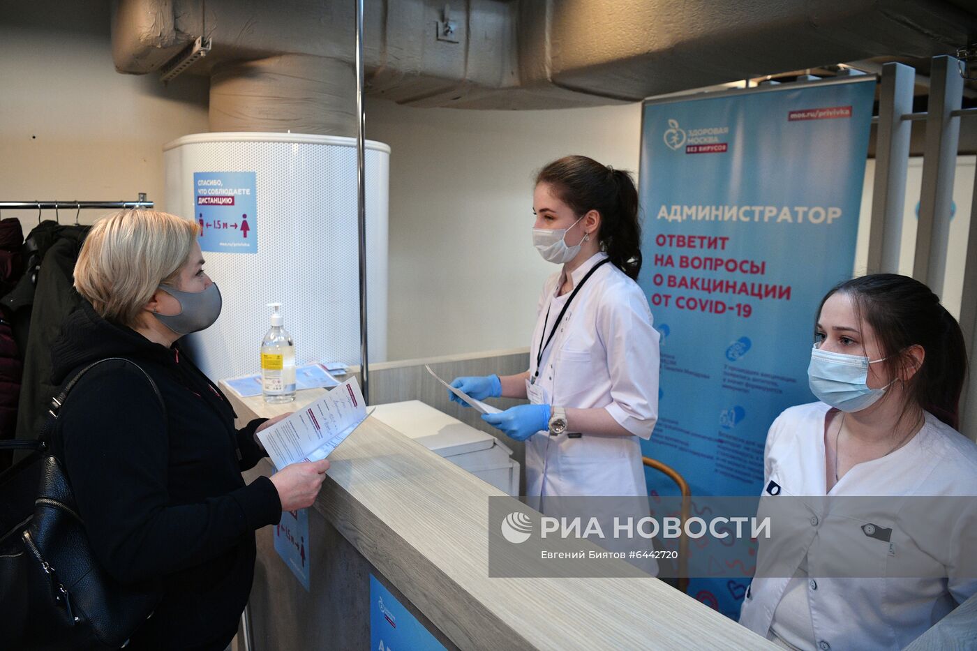 Открытие пункта вакцинации от COVID-19 на территории фудмолла "Депо.Москва"