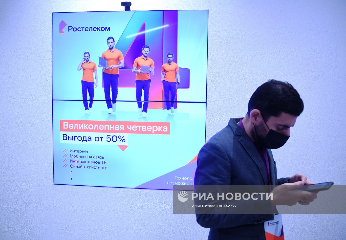 Открытие первого флагманского салона связи "Ростелекома" в Москве