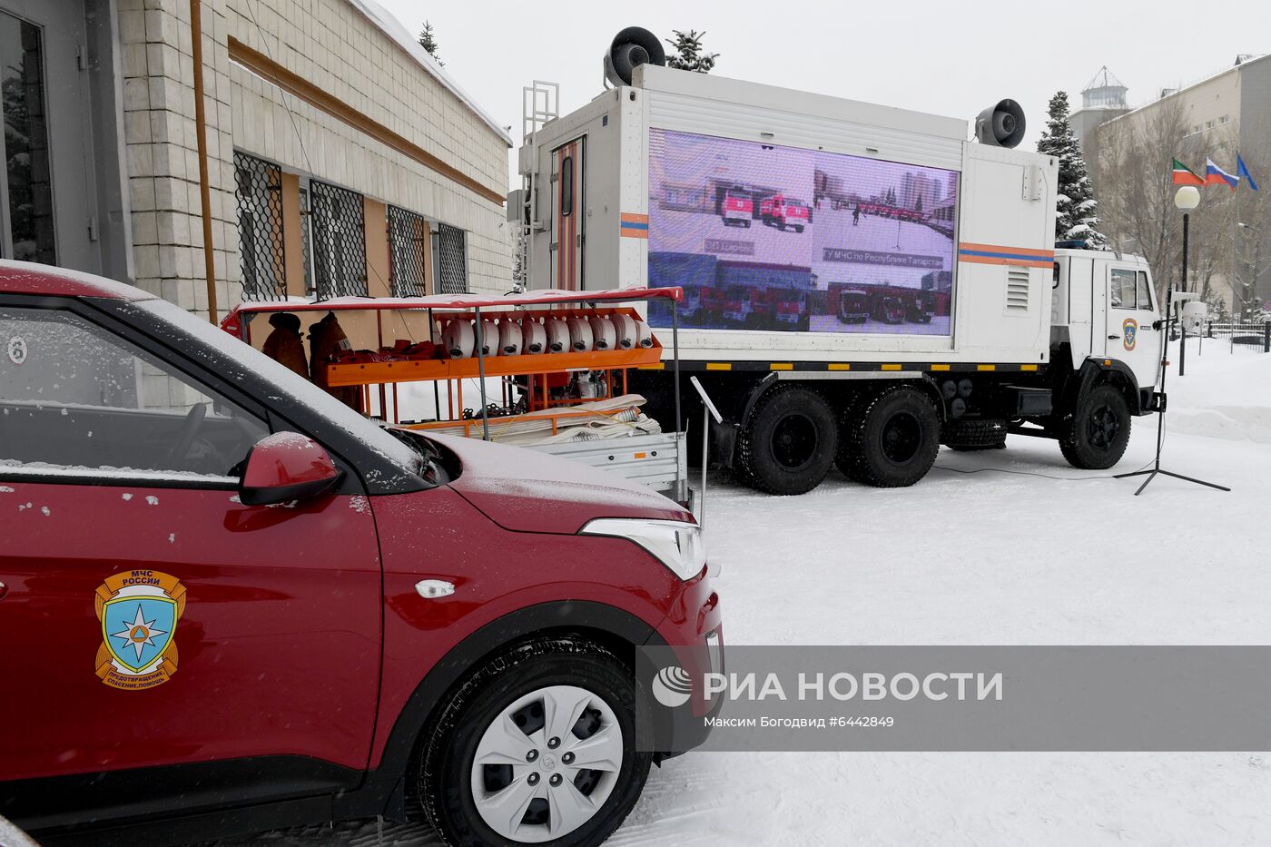 Вручение техники подразделениям МЧС в Главном управлении МЧС России по  Республике Татарстан | РИА Новости Медиабанк