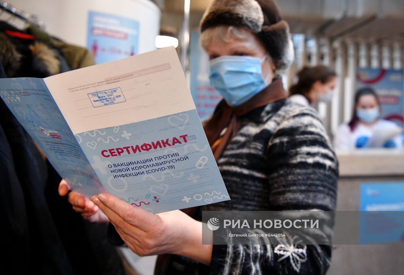 Открытие пункта вакцинации от COVID-19 на территории фудмолла "Депо.Москва"