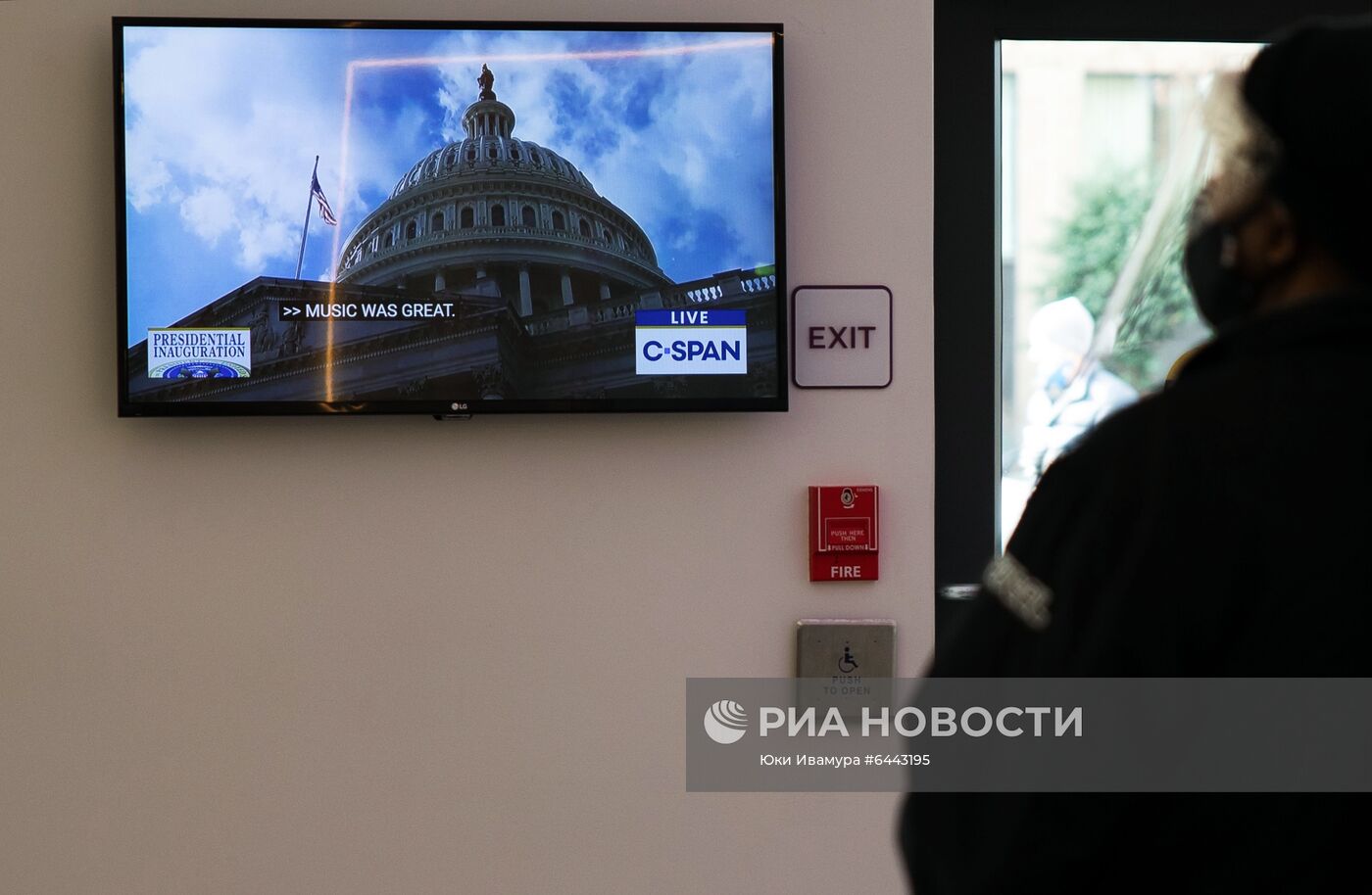 Инаугурация избранного президента США Дж. Байдена