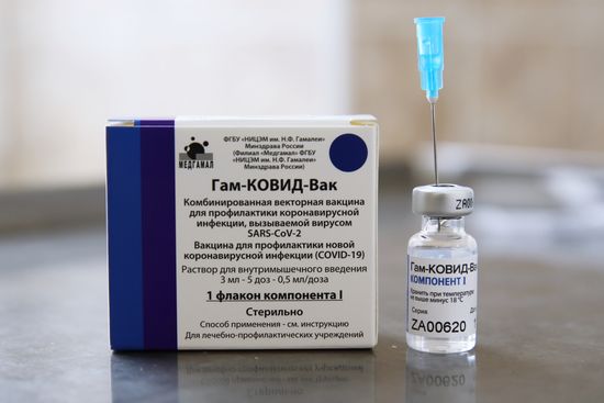 Массовая вакцинация от COVID-19 в России
