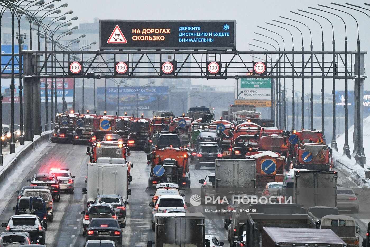 Пробки в Москве