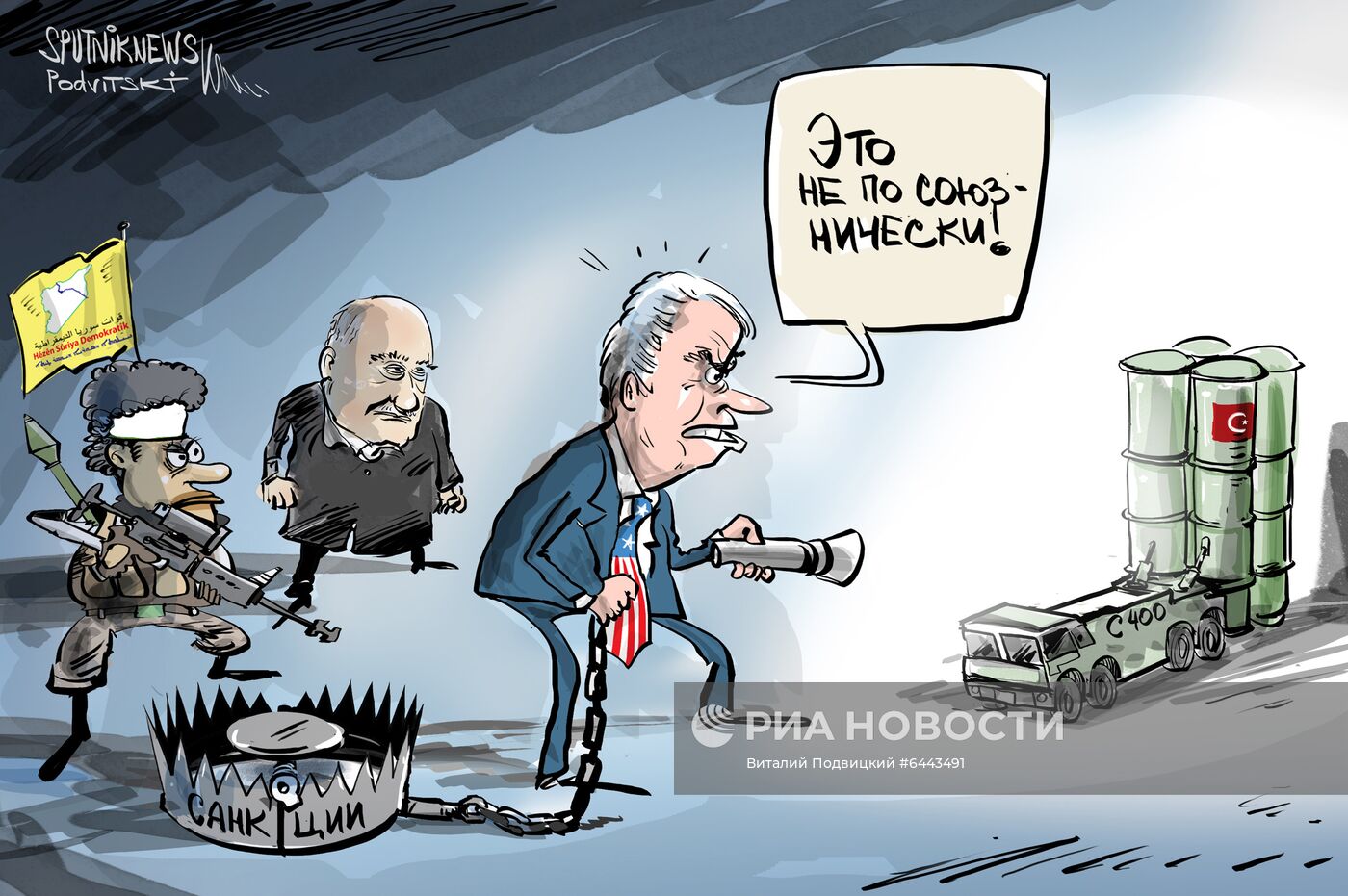 Кандидат на пост госсекретаря США считает неприемлемой покупку Турцией С-400