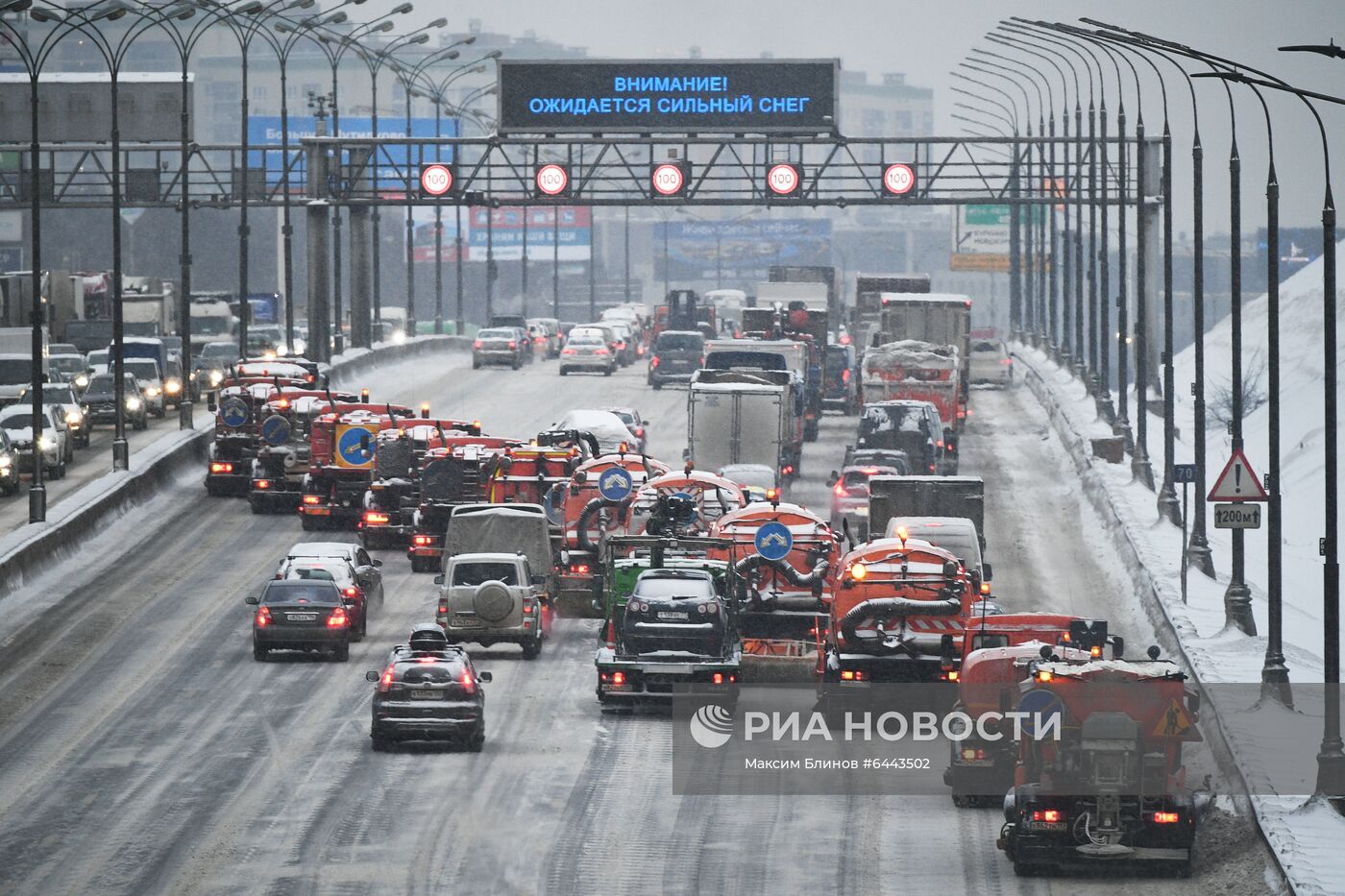 Пробки в Москве