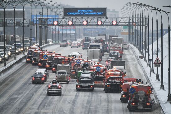Пробки в Москве