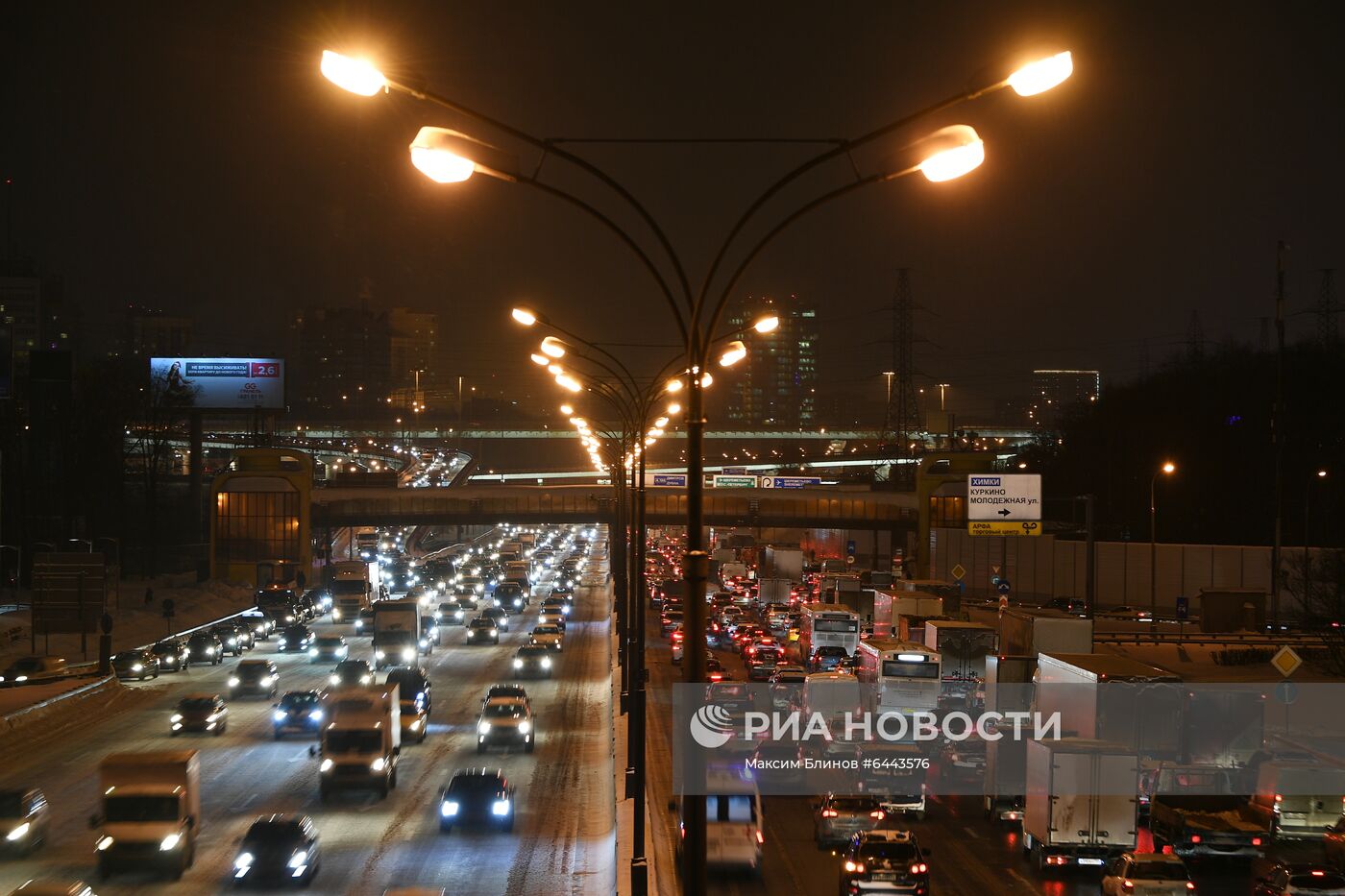 Пробки в Москве