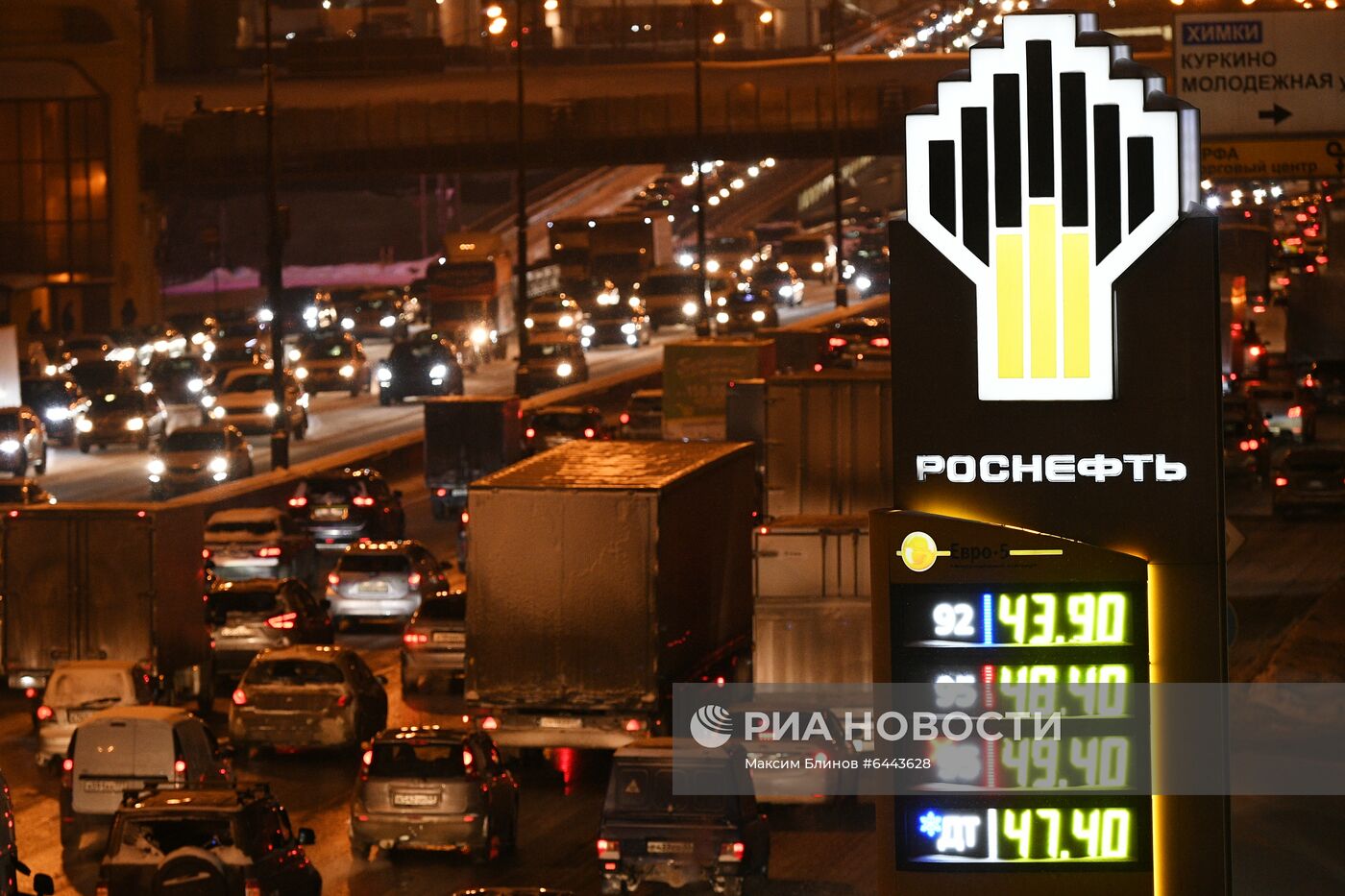 Пробки в Москве