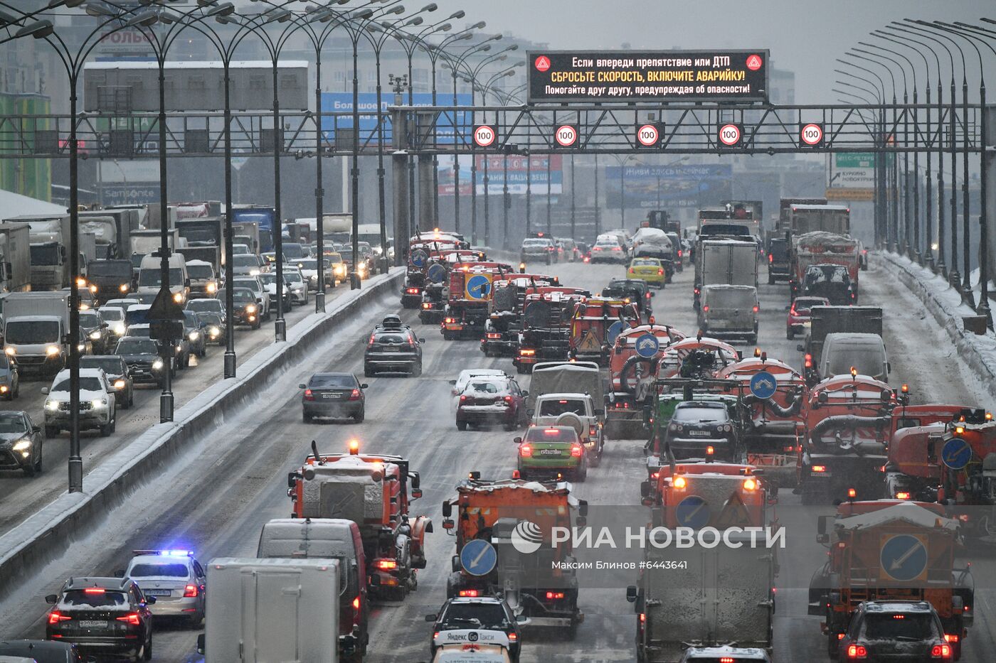 Пробки в Москве