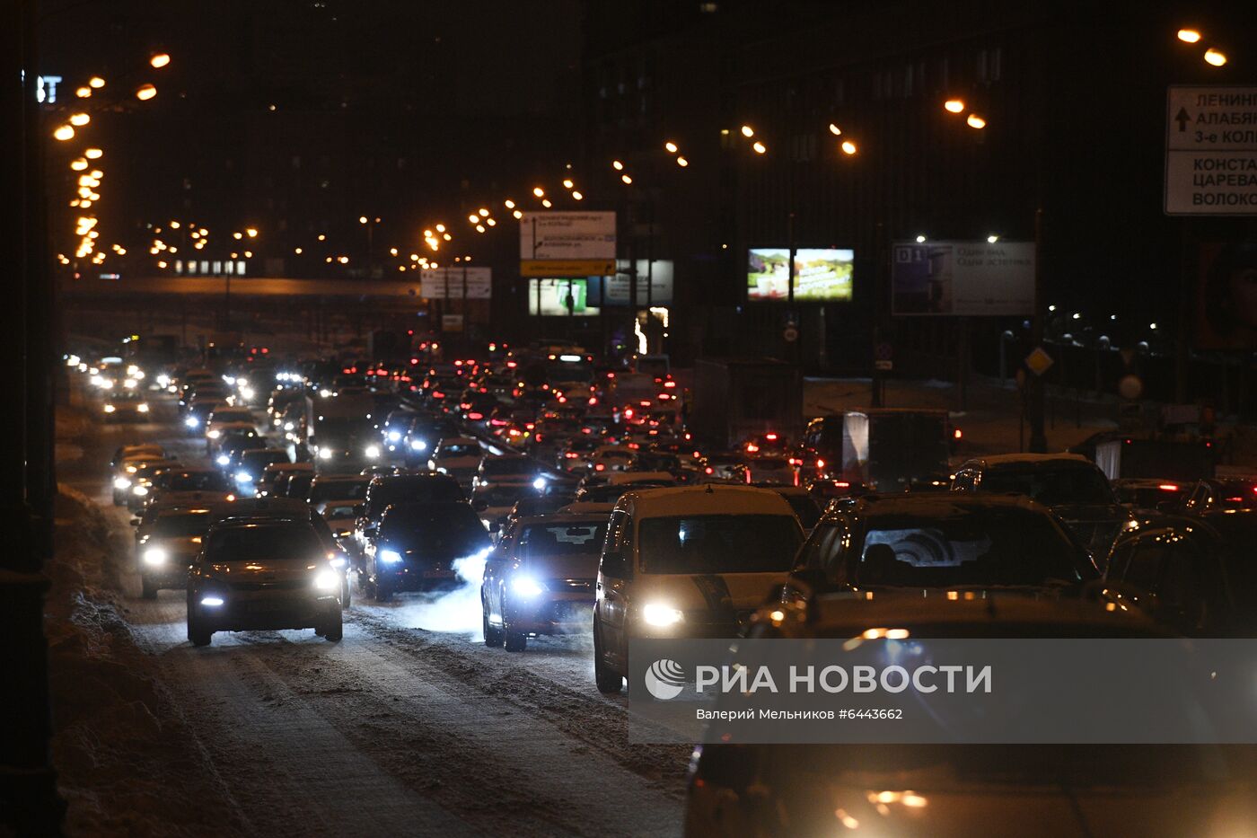 Пробки в Москве