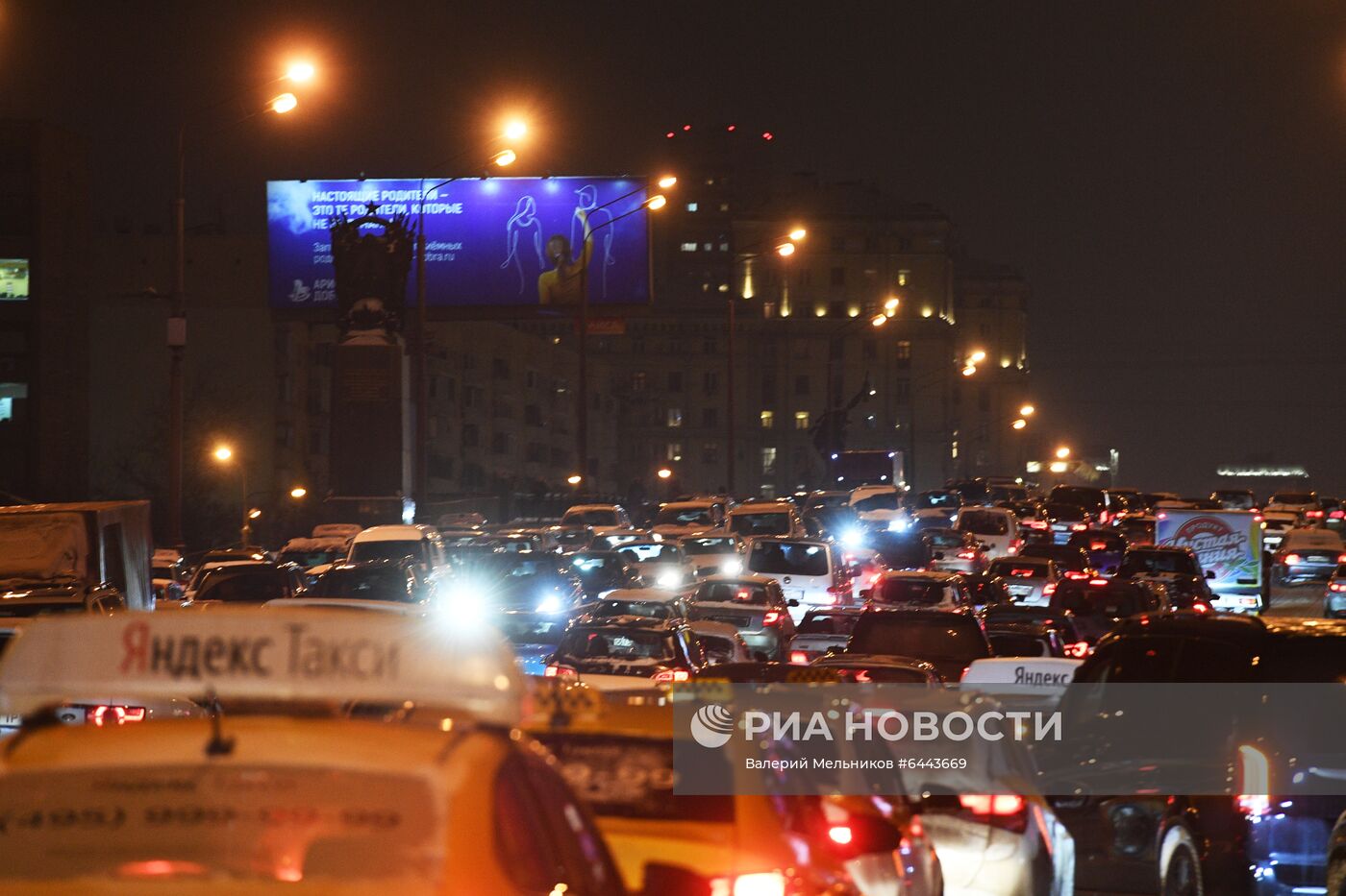 Пробки в Москве