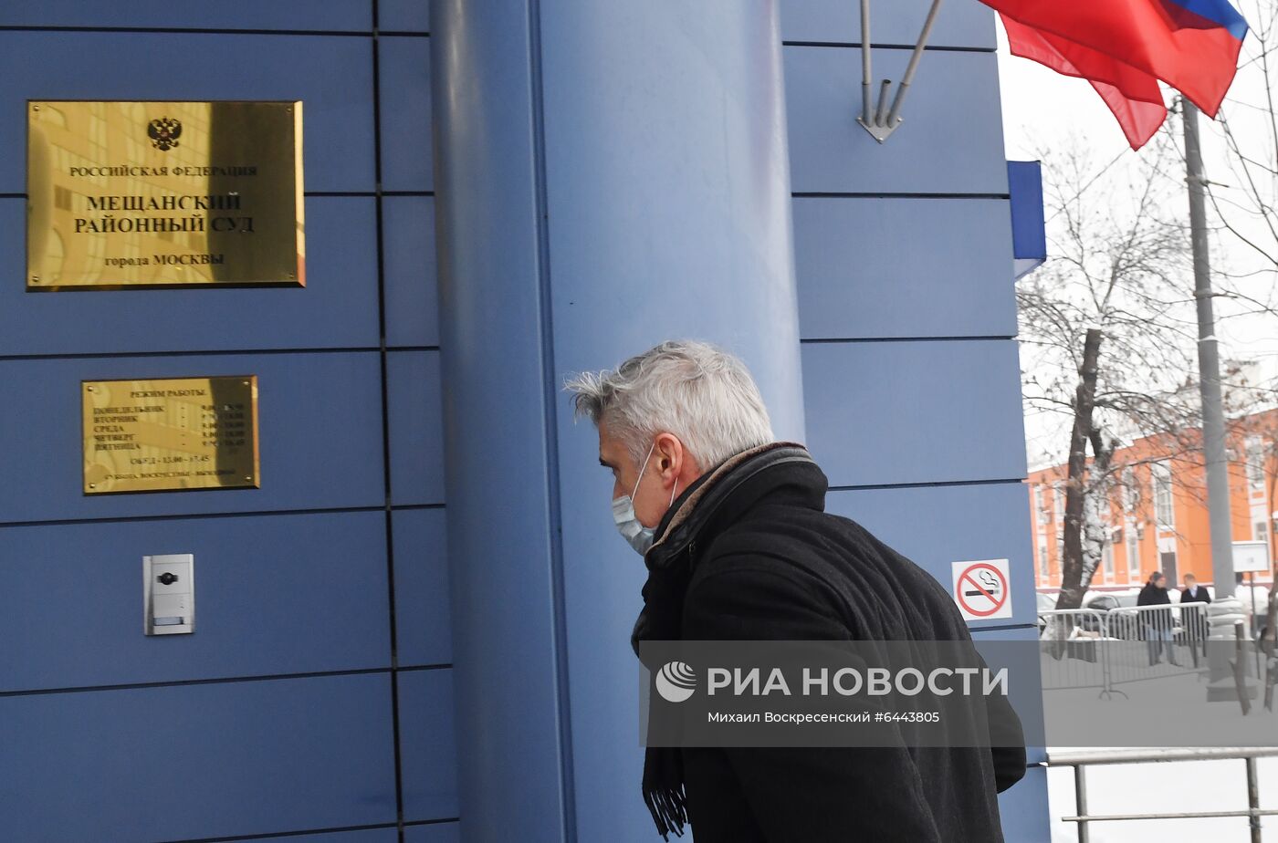 Предварительное слушание по уголовному делу в отношении М. Калви 