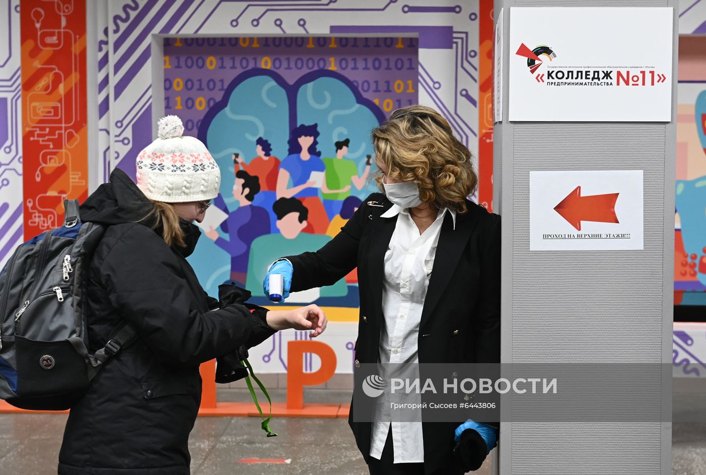 Московские колледжи вернулись к очному обучению с 22 января