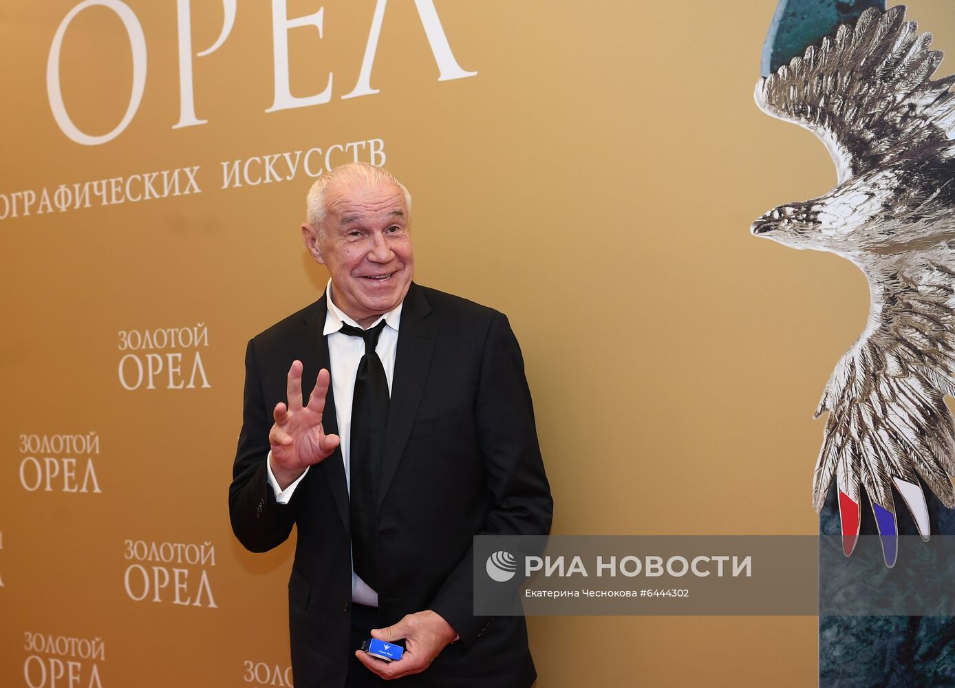Церемония вручения премии "Золотой орел"
