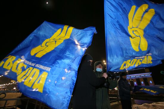 День соборности на Украине