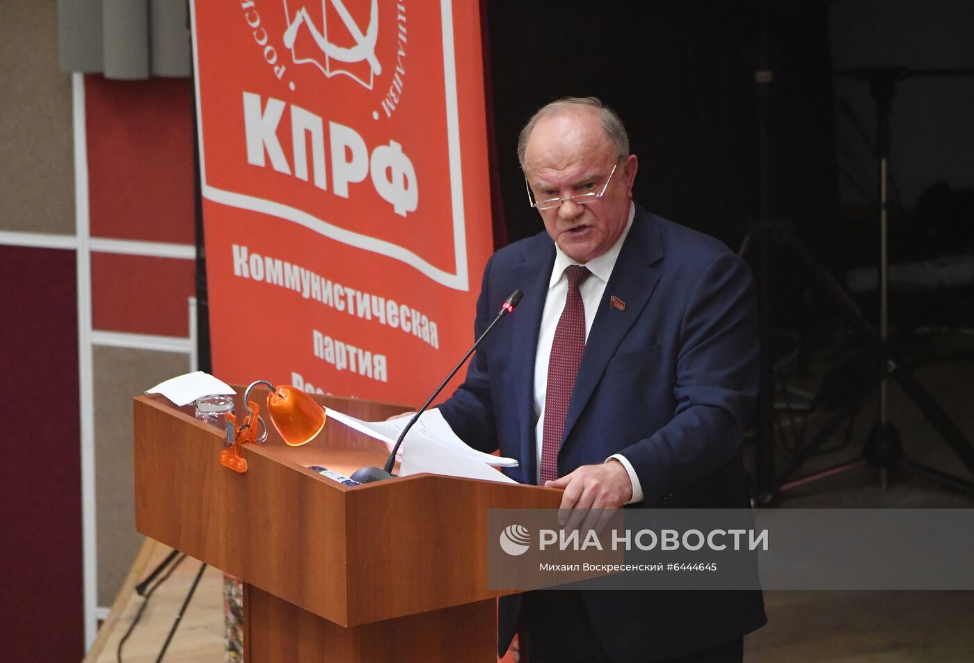 XIII пленум ЦК КПРФ